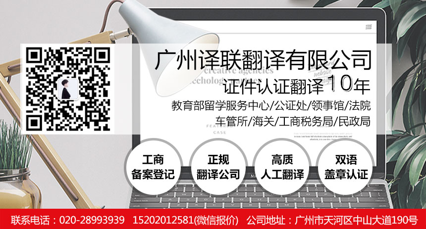 譯聯(lián)公司介紹圖.jpg 譯聯(lián)公司介紹圖.jpg